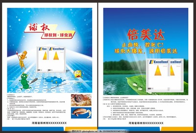 高效護航，養殖無憂——專業獸藥，守護畜禽健康