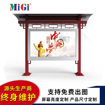 戶外廣告宣傳欄 城市風景線上的商業脈搏